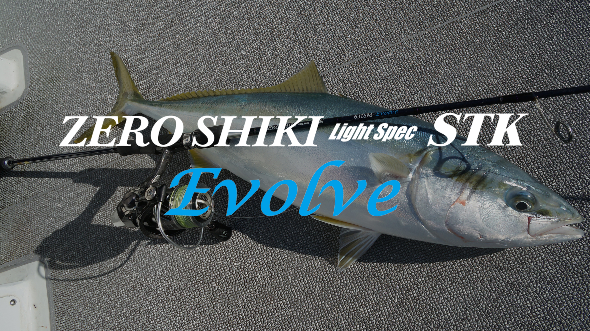 ZEROSHIKI LIGHT SPEC STK Evolve（ゼロシキ ライトスペック エスティーケイ エボルブ） - ZENITH（ゼニス）：ロッド